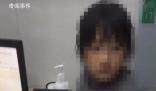 女生遭短暫圍住拍打視頻為何不公開(kāi) 表示相關(guān)情況還在進(jìn)一步調(diào)查