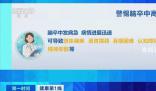 我國(guó)腦卒中患病總?cè)藬?shù)超過(guò)2800萬(wàn) 卒中成為威脅我國(guó)國(guó)民健康的主要疾病之一
