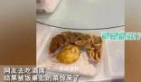 網(wǎng)友吃席發(fā)現(xiàn)每人面前都是盒飯