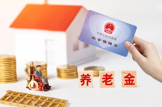 養(yǎng)老保險關(guān)系轉(zhuǎn)移有限制?真相