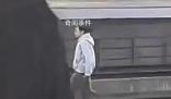浙江一女子進(jìn)入鐵軌被列車碰擦 當(dāng)事女子暫無生命危險