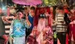 上海變裝秀狂歡存在侵權(quán)風(fēng)險(xiǎn)嗎