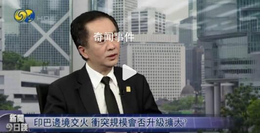 印巴邊境交火會(huì)否繼續(xù)升級(jí)擴(kuò)大 都是擁核國家需高度警惕