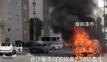 以色列每天損失上億美元 哈馬斯拖下去是最好的戰術