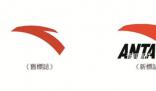 安踏更改公司標(biāo)志 為配合集團企業(yè)形象一致性