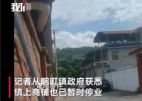 云南邊境居民講述緬甸軍事沖突 畹町鎮政府正在組織有序撤離群眾