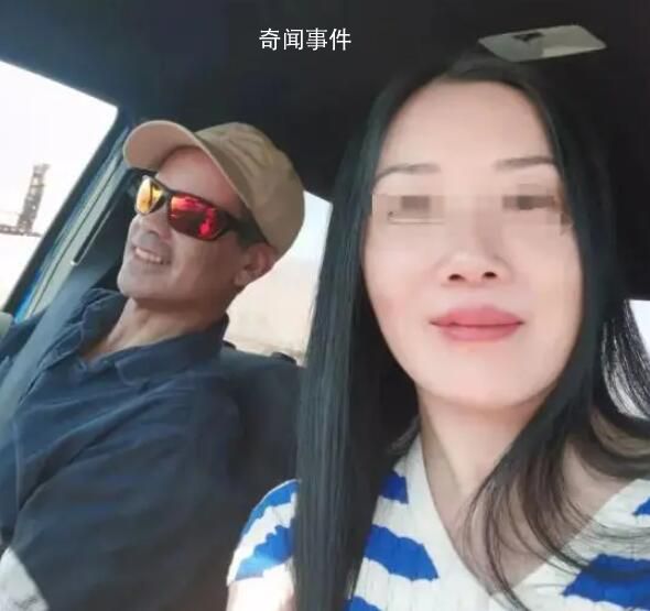 赴美失聯(lián)廣東女子遺體疑被發(fā)現(xiàn) 遺骸還未被確認身份