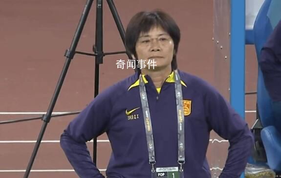 中國女足王珊珊泣不成聲 很多人都感動(dòng)得熱淚盈眶