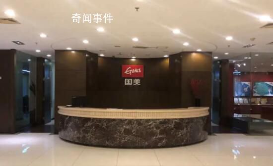國美總部已人去樓空 國美流失了九成員工