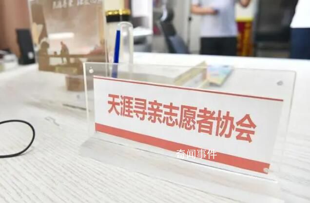刷到尋親視頻女孩與親生父母相見