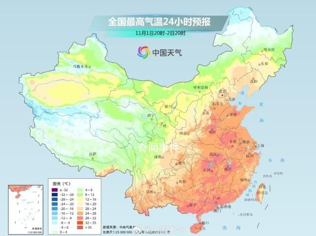 全國大部開啟換季式降溫 冷空氣已經(jīng)在路上了