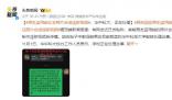 男生盜用前女友照片做視頻 校方回應(yīng)