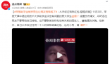 舉報助學金被擠男生讓網(wǎng)友別轉(zhuǎn)錢了