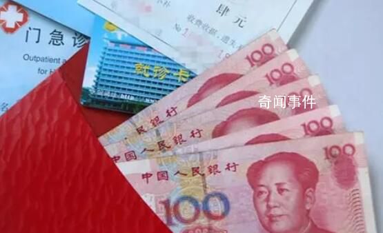 湛江一醫(yī)院鼓勵先收后退患者紅包 引發(fā)了社會的關(guān)注和熱議