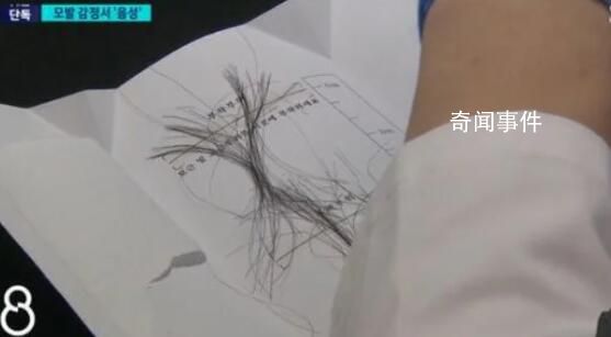 李善均毛發(fā)檢測陰性 將于今日第二次前往警局接受調(diào)查