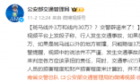 斑馬線內(nèi)外事故賠償不同?假的