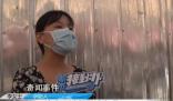 女童上幼兒園19天8天沒有早飯 家長(zhǎng)怒不可遏