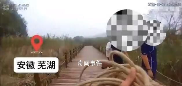 大媽為自拍不慎踩空掉進蘆葦蕩 經(jīng)過緊急救援這位大媽平安脫險
