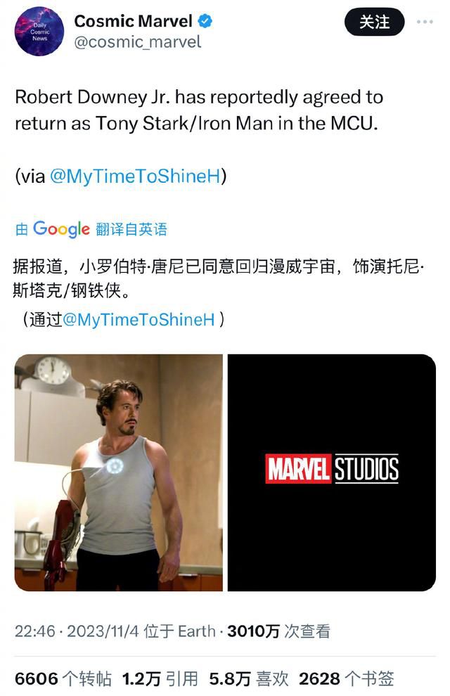 曝鋼鐵俠美隊(duì)演員同意在復(fù)聯(lián)6回歸