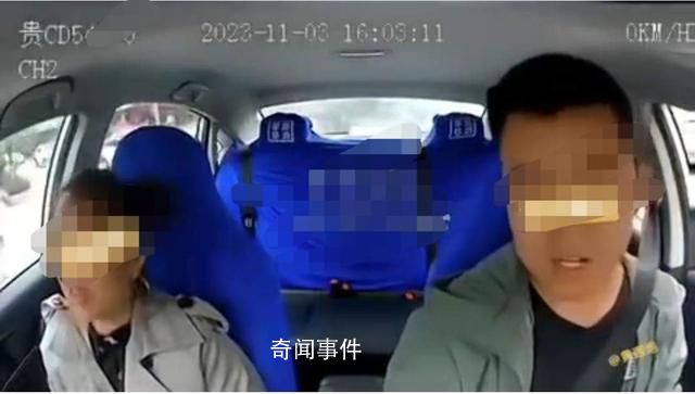 疑因打車(chē)價(jià)格與司機(jī)爭(zhēng)執(zhí) 女子跳車(chē)