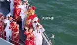 40對新人在戰(zhàn)艦上舉辦婚禮 這排面太足了