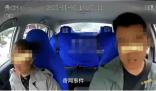 疑因打車價格與司機爭執(zhí) 女子跳車