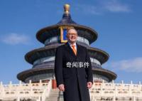澳總理和外長(zhǎng)參觀天壇 并發(fā)文談澳中關(guān)系