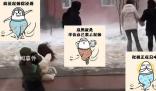 全國(guó)秋褲預(yù)警地圖出爐 分割線(xiàn)跨長(zhǎng)江