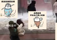 全國(guó)秋褲預(yù)警地圖出爐 分割線跨長(zhǎng)江