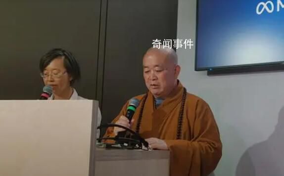 釋永信到訪Meta、蘋(píng)果和谷歌 引發(fā)關(guān)注