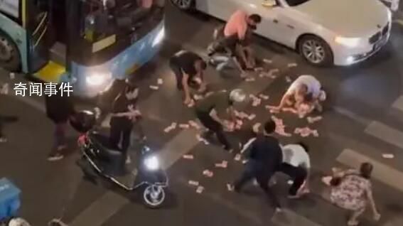 廈門街頭散落大量百元鈔票 引來(lái)了眾多人涌上街頭