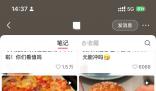 年輕人把五星級酒店當食堂 花12888元辦五星級酒店自助年卡