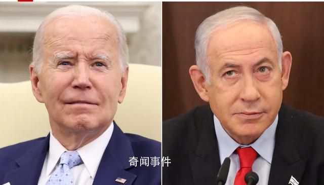白宮就內塔尼亞胡言論發警告