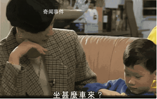 香港精英家庭正生產(chǎn)“做題家”