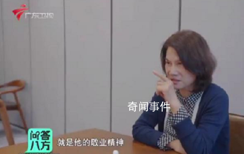 王自如首次露面回應加入格力緋聞
