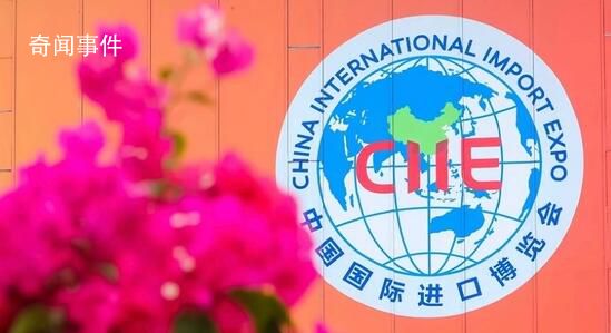 進(jìn)博會(huì)持續(xù)釋放中國(guó)市場(chǎng)吸引力 進(jìn)博會(huì)推動(dòng)中國(guó)制造業(yè)投資升級(jí)