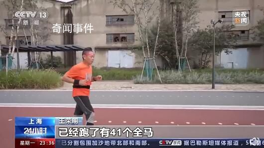 大叔重學走路后拿90多個長跑獎牌