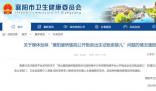 又一醫(yī)院被指12萬販賣出生證