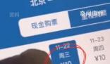 南航稱超低機(jī)票全部有效 售價(jià)已全部恢復(fù)正常