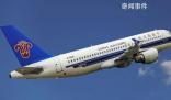 南航客服回應機票低至10元 尚未接到退票退款通知
