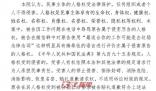 00后被領(lǐng)導(dǎo)辱罵后起訴獲賠100元 辦公室摸魚被上司逮個(gè)正著