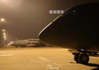 兩架運(yùn)-20向尼泊爾運(yùn)送救援物資