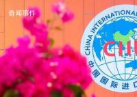 進(jìn)博會(huì)持續(xù)釋放中國(guó)市場(chǎng)吸引力 進(jìn)博會(huì)推動(dòng)中國(guó)制造業(yè)投資升級(jí)