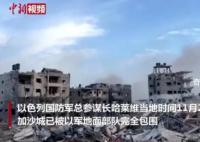 巴方:不會(huì)允許加殺人被強(qiáng)制遷移