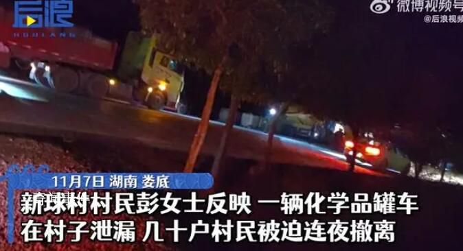 ?；饭捃囆孤?村民連夜撤離