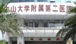 中科協(xié):徹查實(shí)驗(yàn)室安全刻不容緩