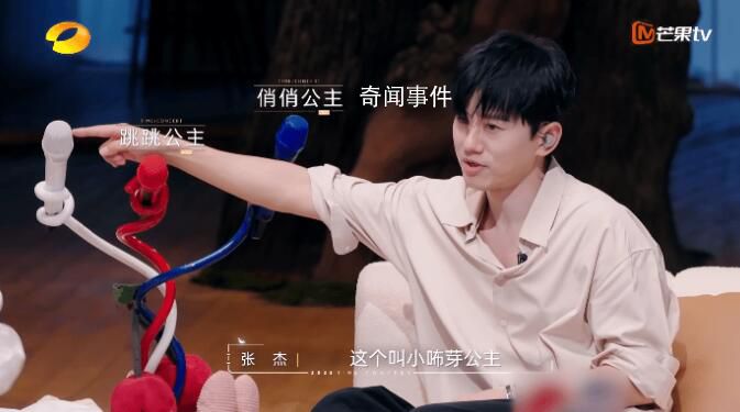 張杰用女兒的名字命名麥克風(fēng) 蘊(yùn)含的父愛(ài)讓人淚奔