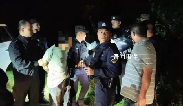 男子殺害工友藏匿深山19年后落網(wǎng)