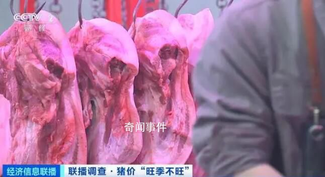 豬肉價(jià)格大降超40% 新鮮白條豬銷量占比近8成
