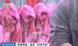 豬肉價(jià)格大降超40% 新鮮白條豬銷量占比近8成
